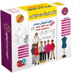 الگو خیاطی بلوز شلوار تونیک و سوییشرت کودک الگوهای آسان خیاطی متد مولر کد 9022 چندسایزه