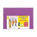 الگو خیاطی تاپ و پیراهن ساحلی زنانه کد 119 متد مولر سایز 32 تا 44